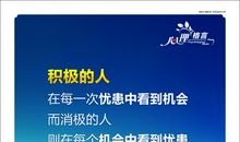 有关机遇的名言