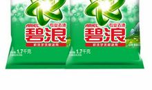 碧浪洗衣粉广告词