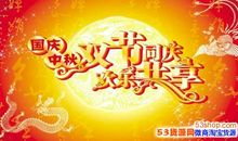 中秋化妆品经典广告词大全