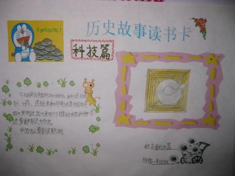 关于阅读和学习的习语