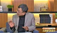 余秋雨：酒公墓