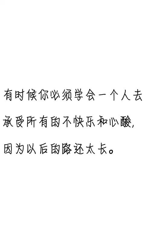 2016经典感伤句子