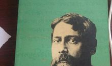 泰戈尔：不同的童年