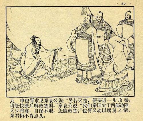 关于敌人的成语