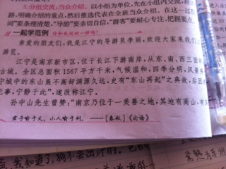 描述蛇的好句子和段落