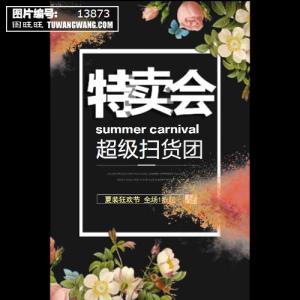 欣赏化妆品口号