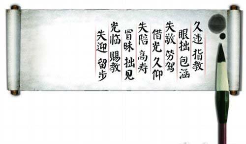 形容失踪的成语