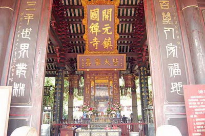 圣殿对联百科全书