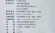 梁晓声散文集选