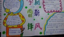 有关好习惯的名言