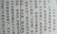 关于清明节的好词佳句