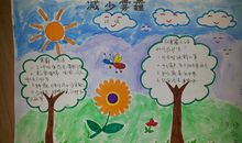 关于恶劣天气的成语