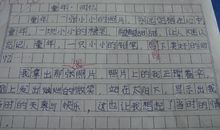 读童年有感1000字
