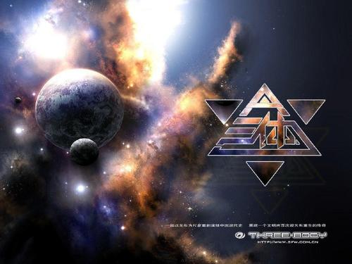 关于阅读“三体地球的过去”的思考