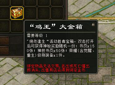 总有生存的出口