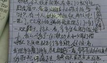 描写人物表情的段落