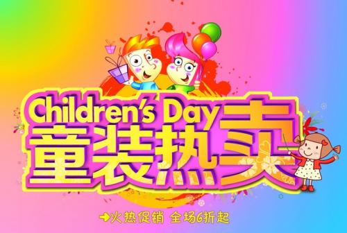 圣诞节和元旦的口号