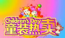 圣诞元旦广告语大全