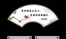 林则徐名人名言