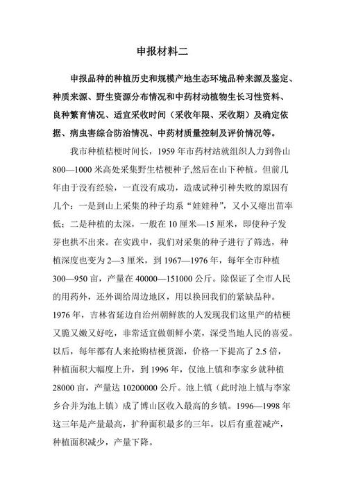 阅读查理和巧克力工厂后的300个字