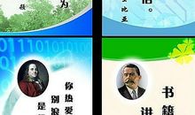 莎士比亚名言警句