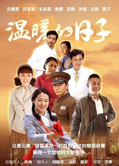 陈志凡：你为什么去南方？