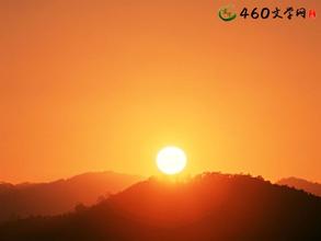 关于日落的话语