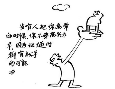 理解人生经典语录