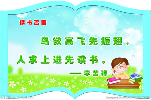 关于儿童的名言