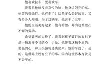 读骆驼祥子有感300字