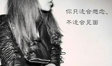 非主流经典爱情语段