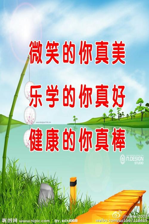 小学生努力学习的励志格言