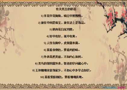 与鸟类有关的成语