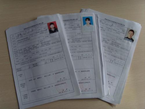 2016年高中班主任评语