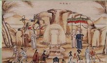 清明祭祖文