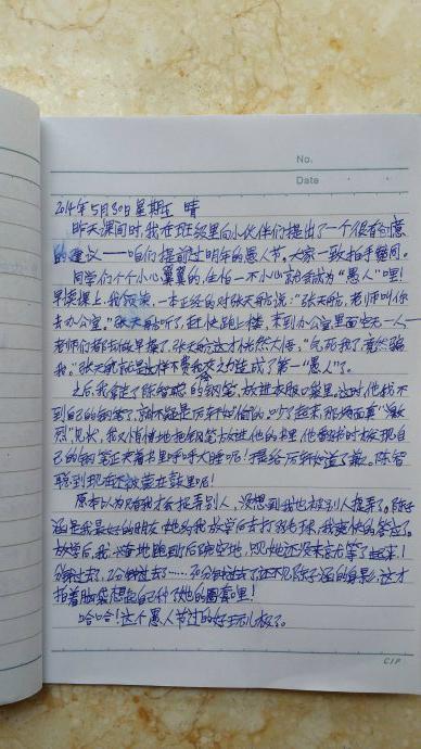 请给我竖起大拇指的构图