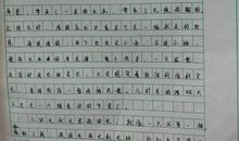 清明节扫墓作文