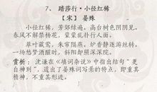 描写动物的优美段落