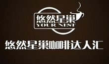 咖啡广告词大全