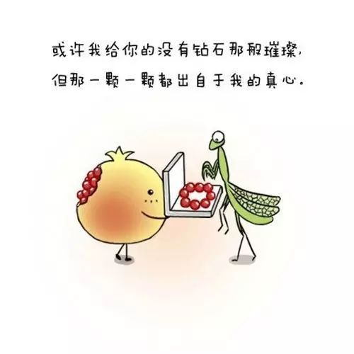 英文人生励志名言