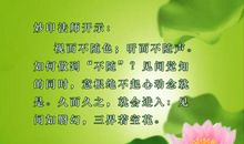 启迪人生的名言警句