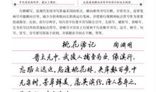 小学生美文摘抄