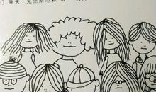 不是我的错读后感300字