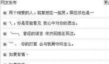 非主流男生qq签名