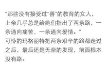 茶花女读后感200字