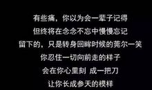 看了日本女人卖房的故事，才知道自己的努力为什么总是没用