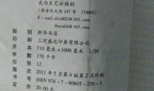 朱自清散文集摘抄