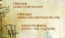 感慨人生的话语