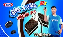 奥利奥品牌经典广告语