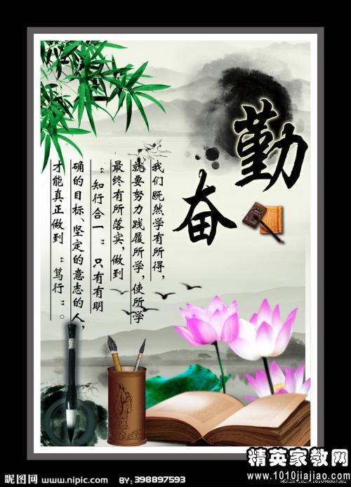 关于管理的名言